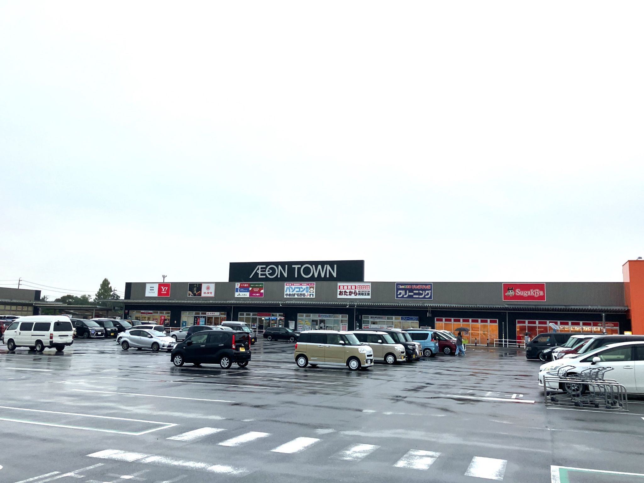 イオンタウン本巣
